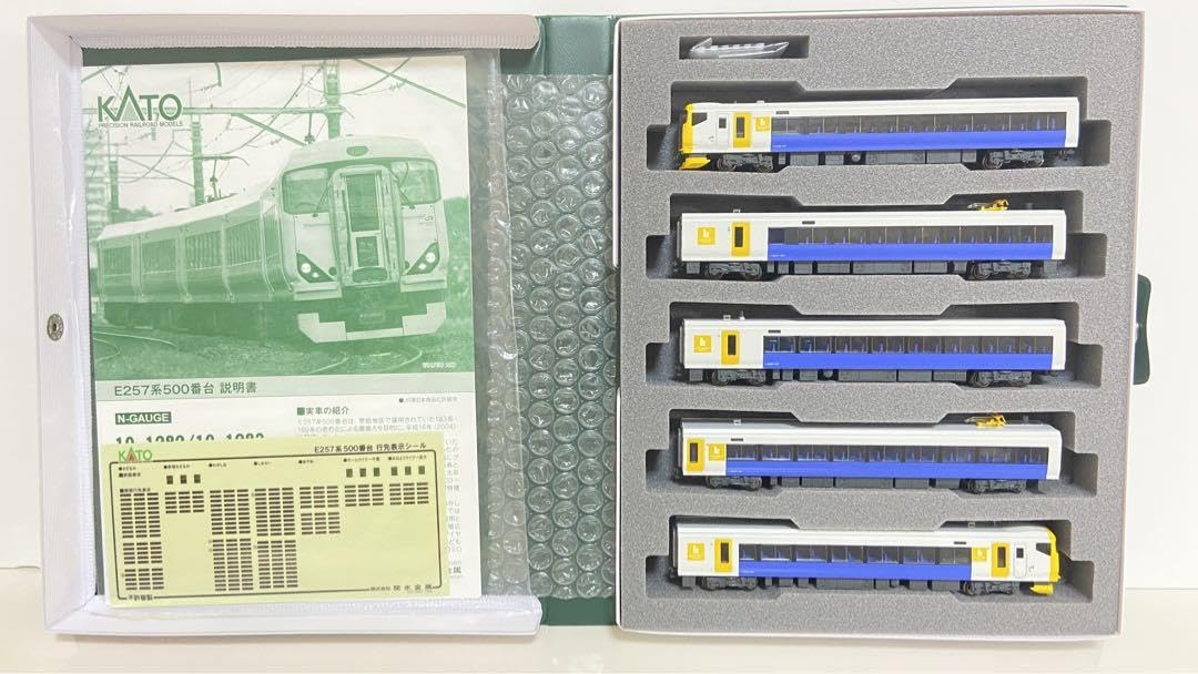 Amazon.co.jp: KATO 10-1283 E257系500番台 5両増結セット : おもちゃ