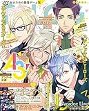 B's-LOG　2020年6月号 [雑誌]