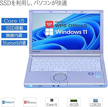 Amazon.co.jp: 中古ノートパソコン office2019搭載 Windows 11 12.1型