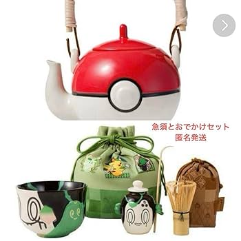 ポケモン 喫茶チャデス おでかけ喫茶セットのみ。 おでかけ喫茶セット 喫茶チャデス ｜【公式】ポケモンセンター