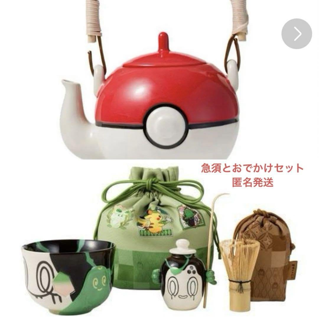 Amazon.co.jp: ポケモンセンター おでかけ喫茶セット 喫茶