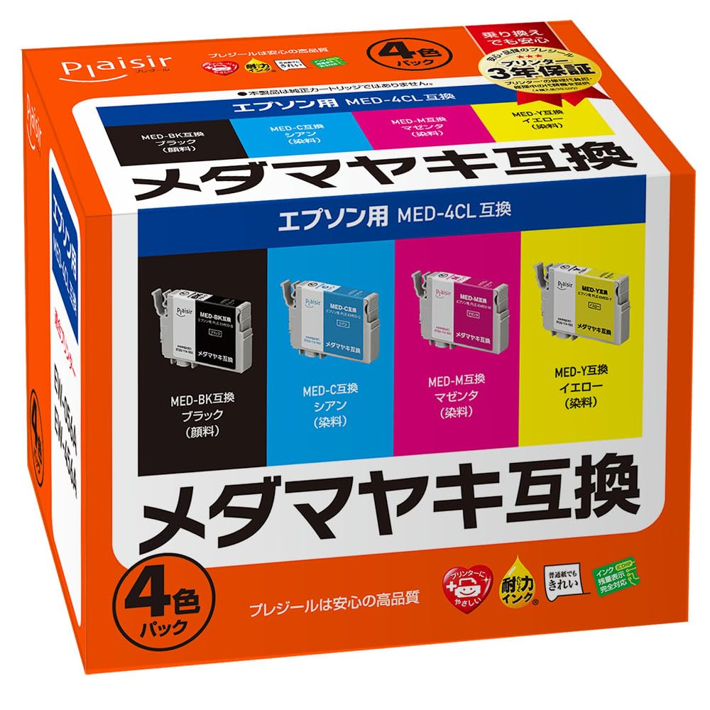 Amazon.co.jp: プレジール エプソン 残量表示対応 MED-4CL対応