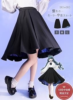 未使用 シェアースピリット Share Sprit 10th記念 スカルスカート クロシェスリットスカート SPIRALGIRL│SPIRALGIRL ｜スパイラル