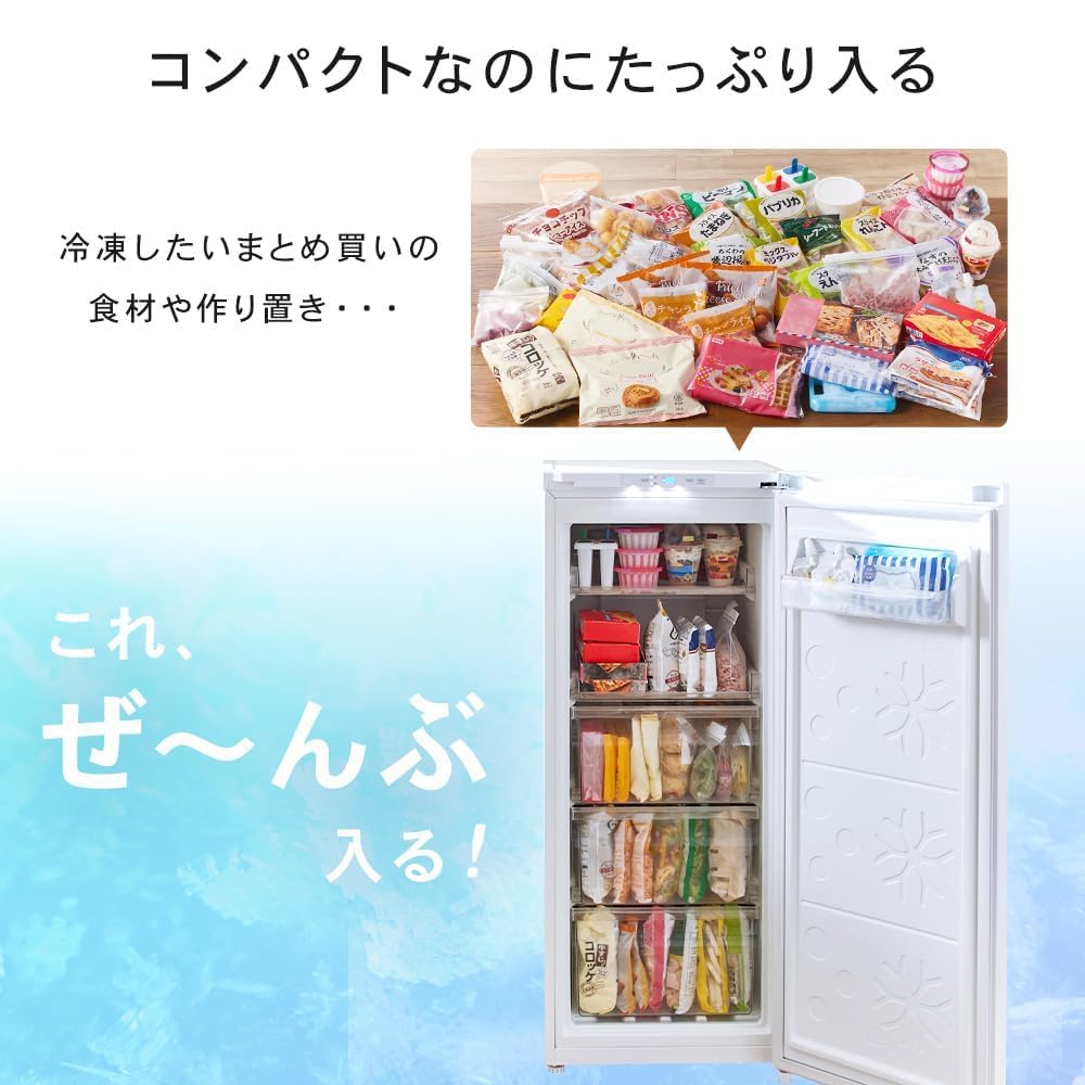 Amazon.co.jp: 冷凍庫 122L ホワイト 幅47cm 自動霜取り 1ドア 右開き