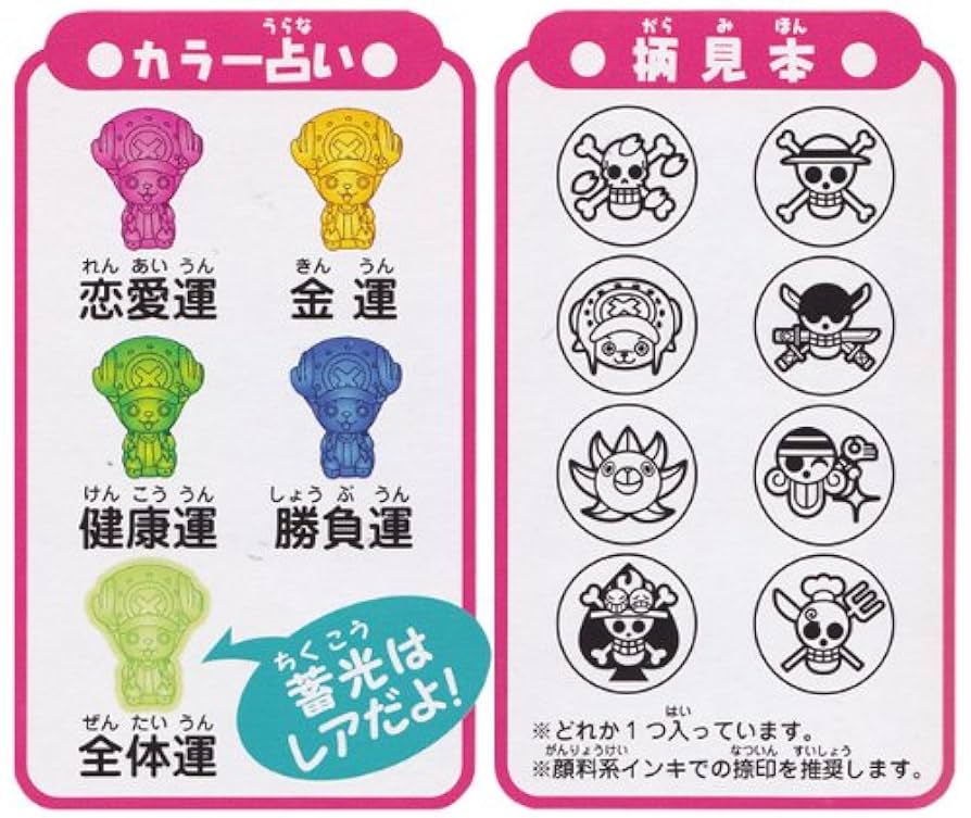 キャラクター消しゴム　ワンピース ワンピース 消しゴム - メルカリ