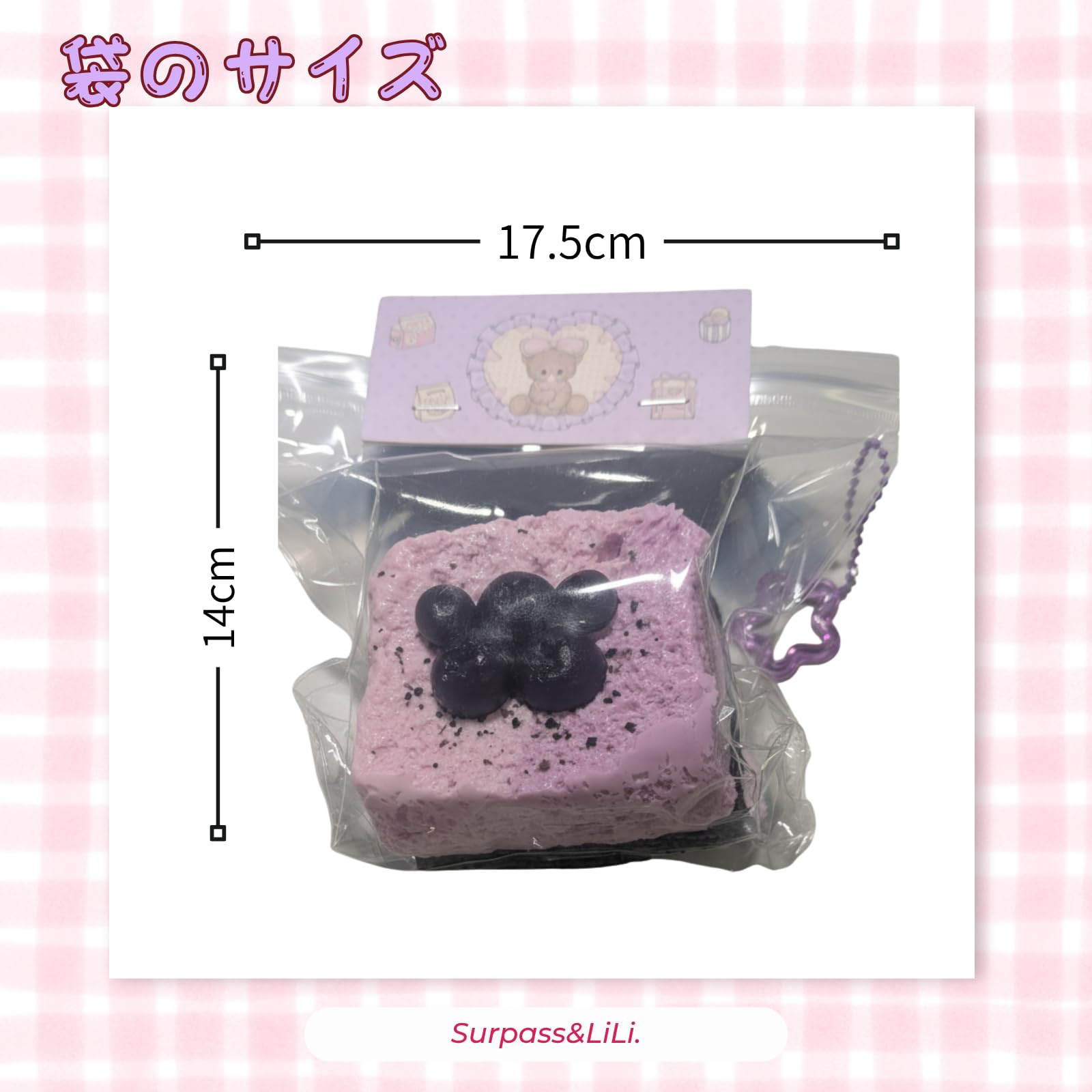Amazon | ストレス解消 もちもち ケーキ スイーツ おもちゃ かわいい