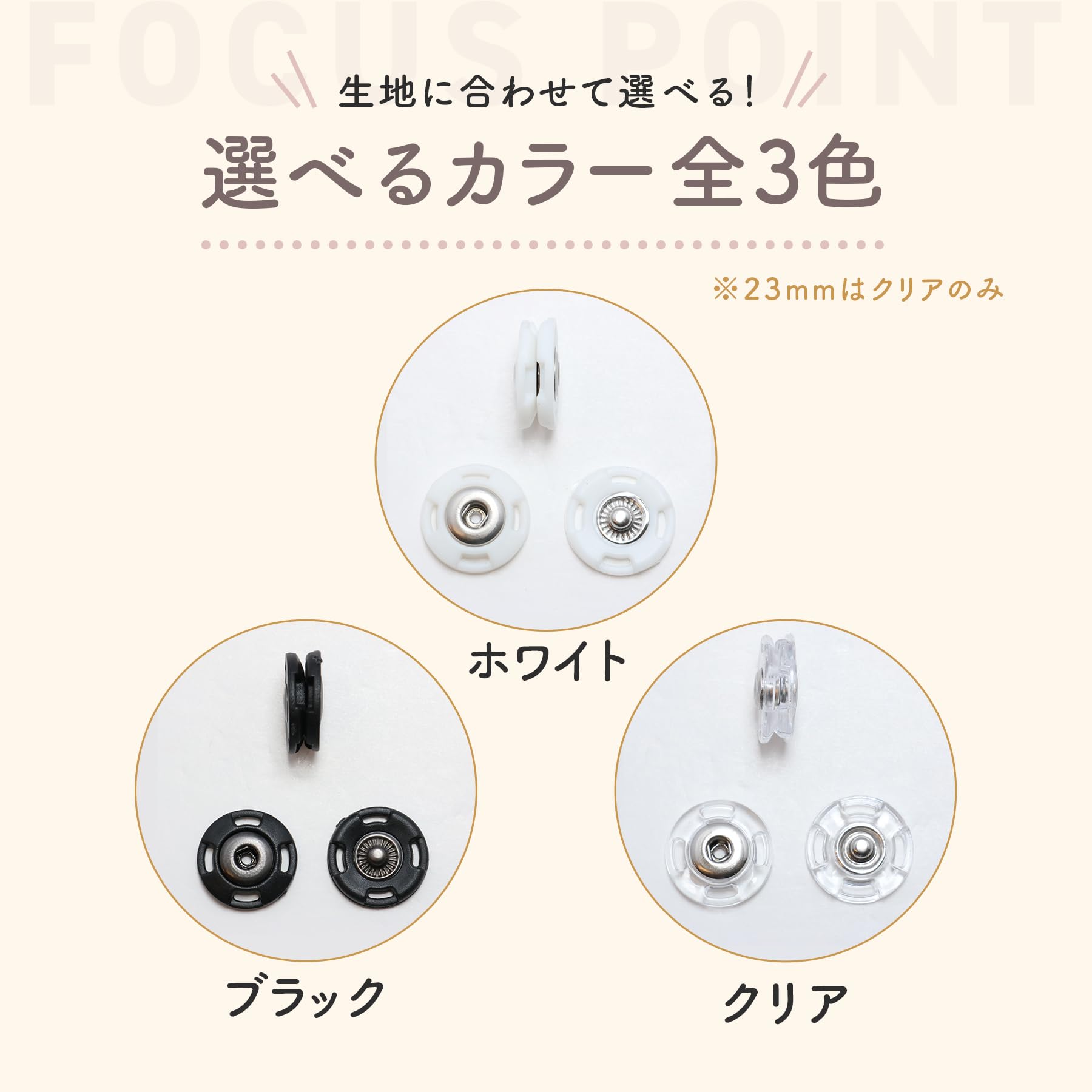 Amazon | KUKU工房 縫い付け 隠しボタン スナップボタン 10組セット