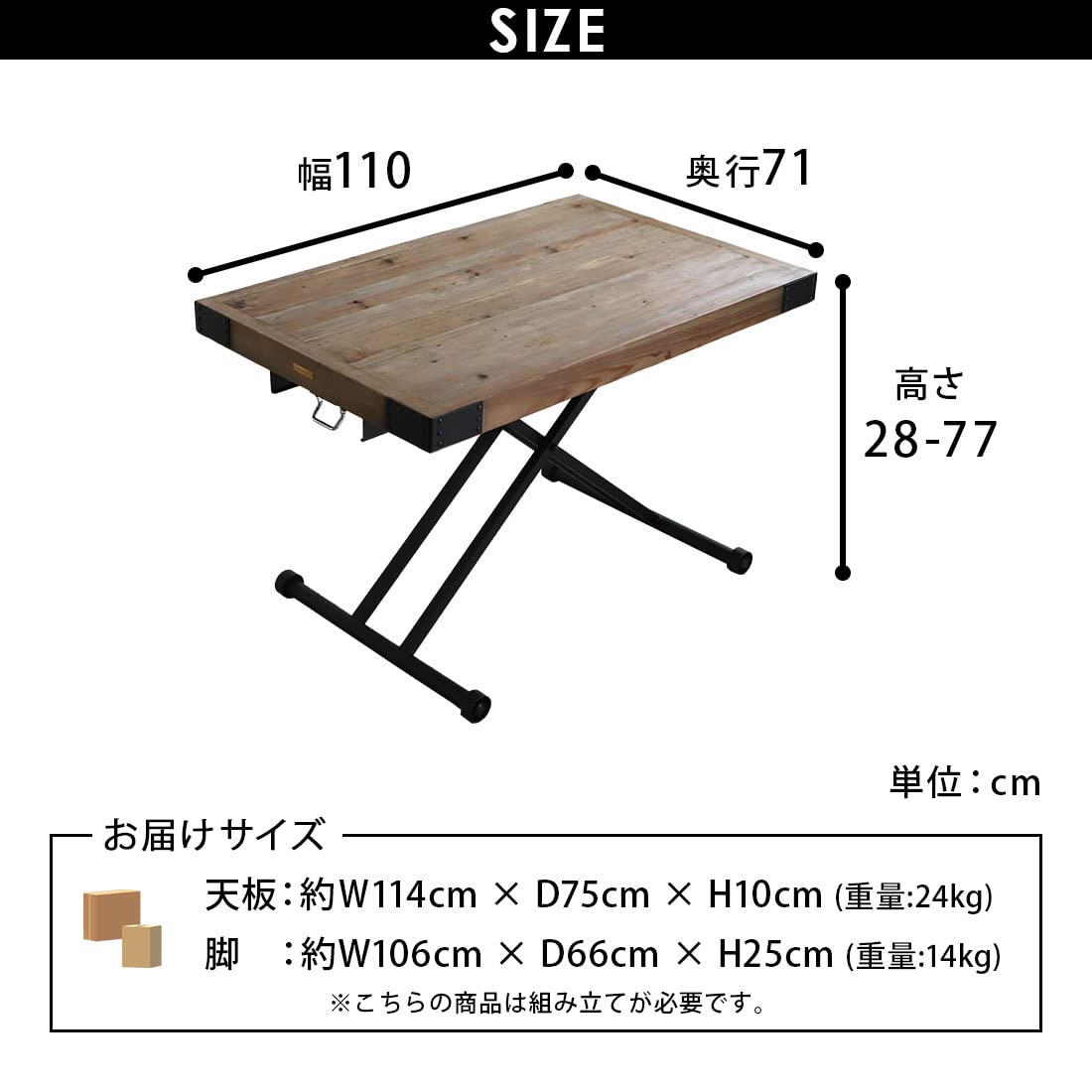 Amazon｜リフティングテーブル 昇降テーブル ガス圧式 キャスター付き  