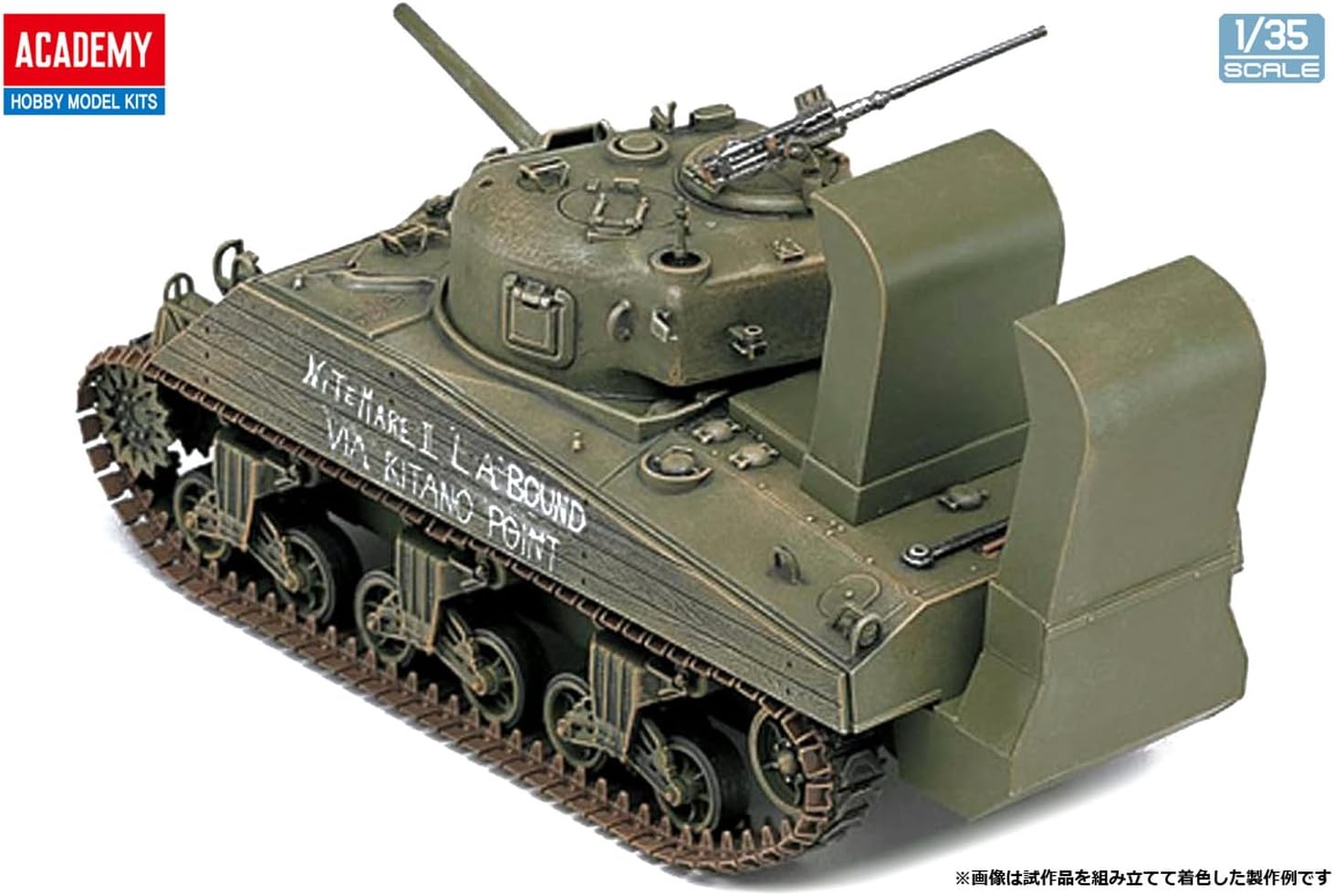 Academy 120116 493562 1/35 USMC M4A2 75 Pacific Venue Multi-Coloured