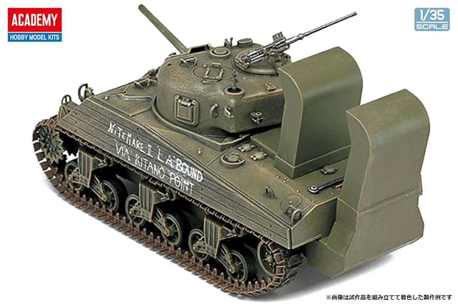 アカデミー　1/35 M48A5 戦車　完成品　戦車　模型　パキスタン アカデミー 1/35 M48A5 戦車 完成品 戦車 模型 パキスタン