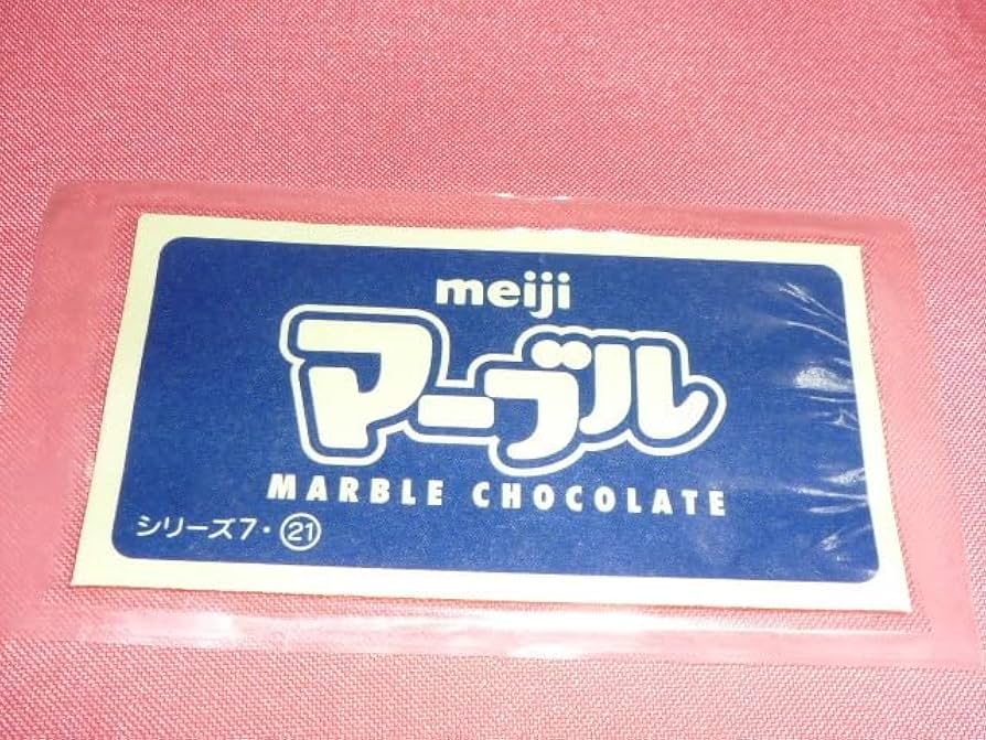 明治製菓　マーブルわんちゃん　7匹おそろい　激レア 明治製菓 マーブルわんちゃん 7匹おそろい 激レア