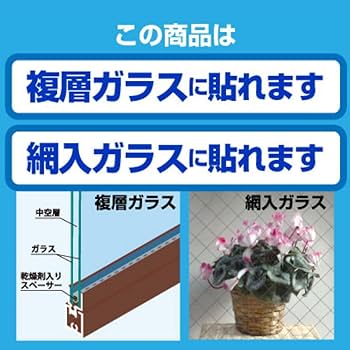 Amazon.co.jp: リンテックコマース(Lintec Commerce) 透明断熱