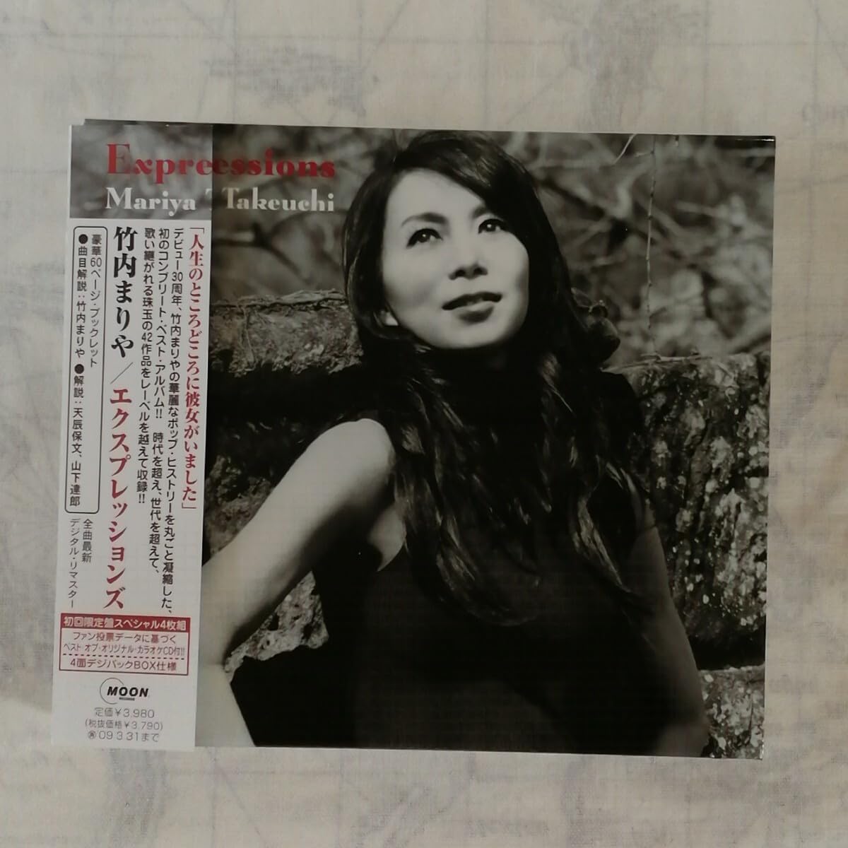 初回限定盤（スペシャルBOX付き）！デジタルリマスタリング仕様