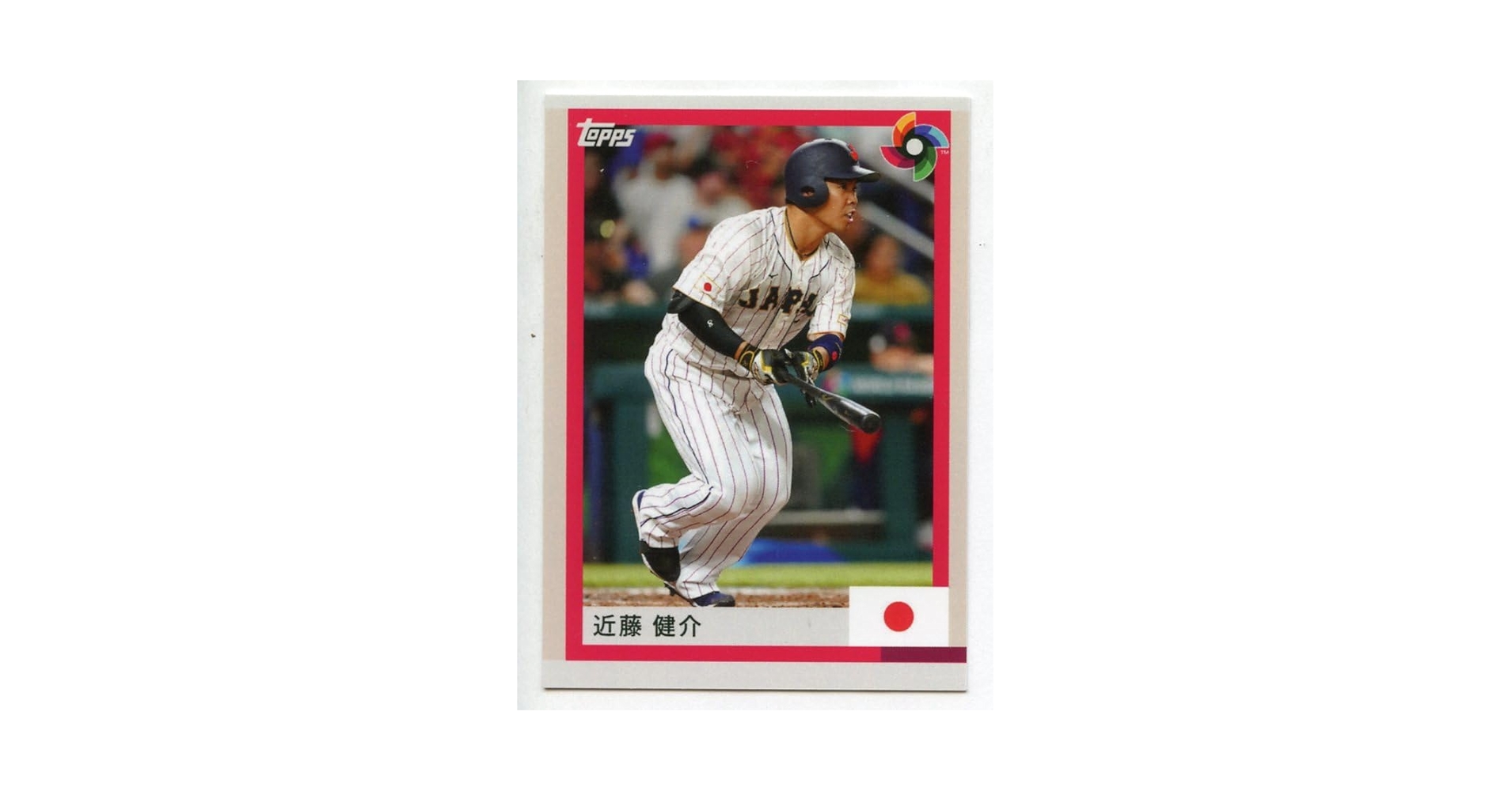 2023 Topps WBC 侍ジャパン カード 77枚限定　値下げ不可 2023 Topps WBC 侍ジャパン カード 77枚限定 値下げ不可 2023