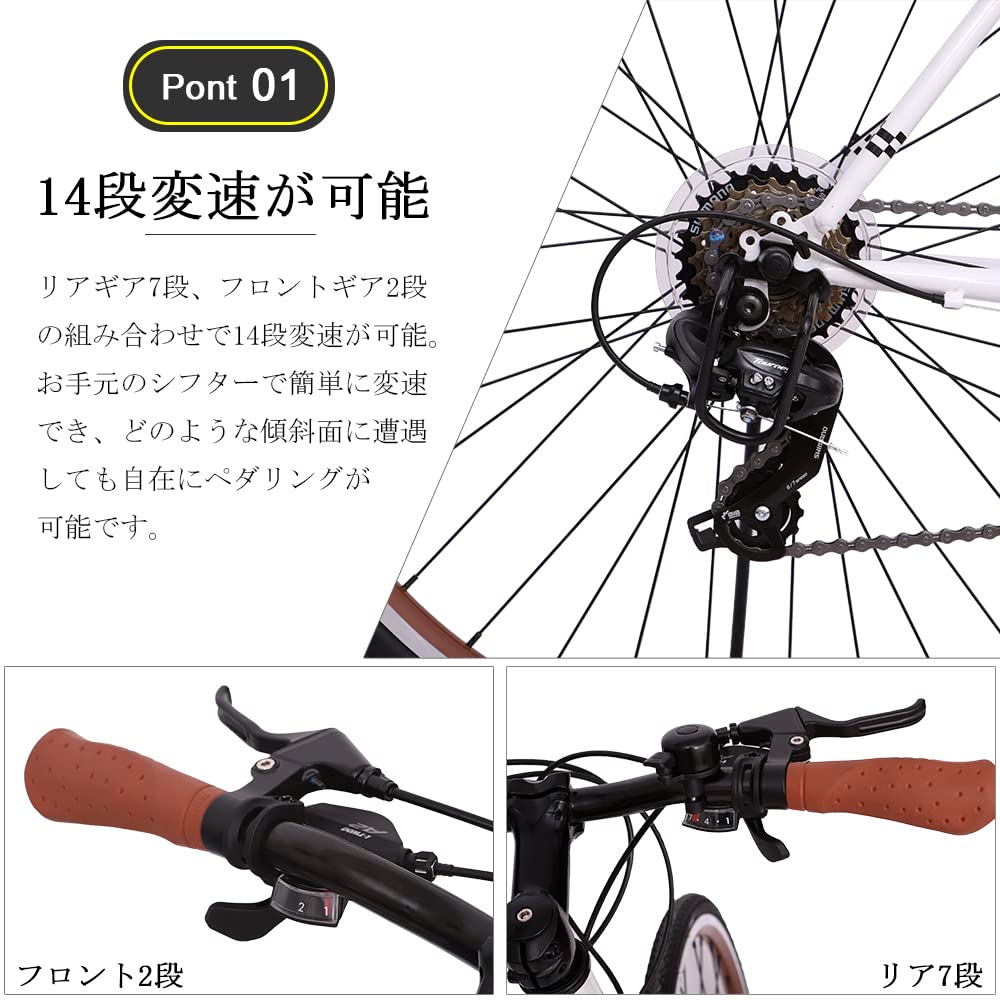 Amazon | クロスバイク 自転車 700x25c シマノ製14段変速 超軽量高炭素