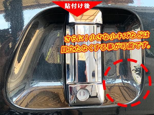 BMW　４シリーズ　グランクーペ　G26　カット済みドアハンドルプロテクションフィルム　傷防止透明フィルム1台分４点セット　AQUASTYLE BMW ４シリーズ グランクーペ G26 ドアハンドル傷防止シート