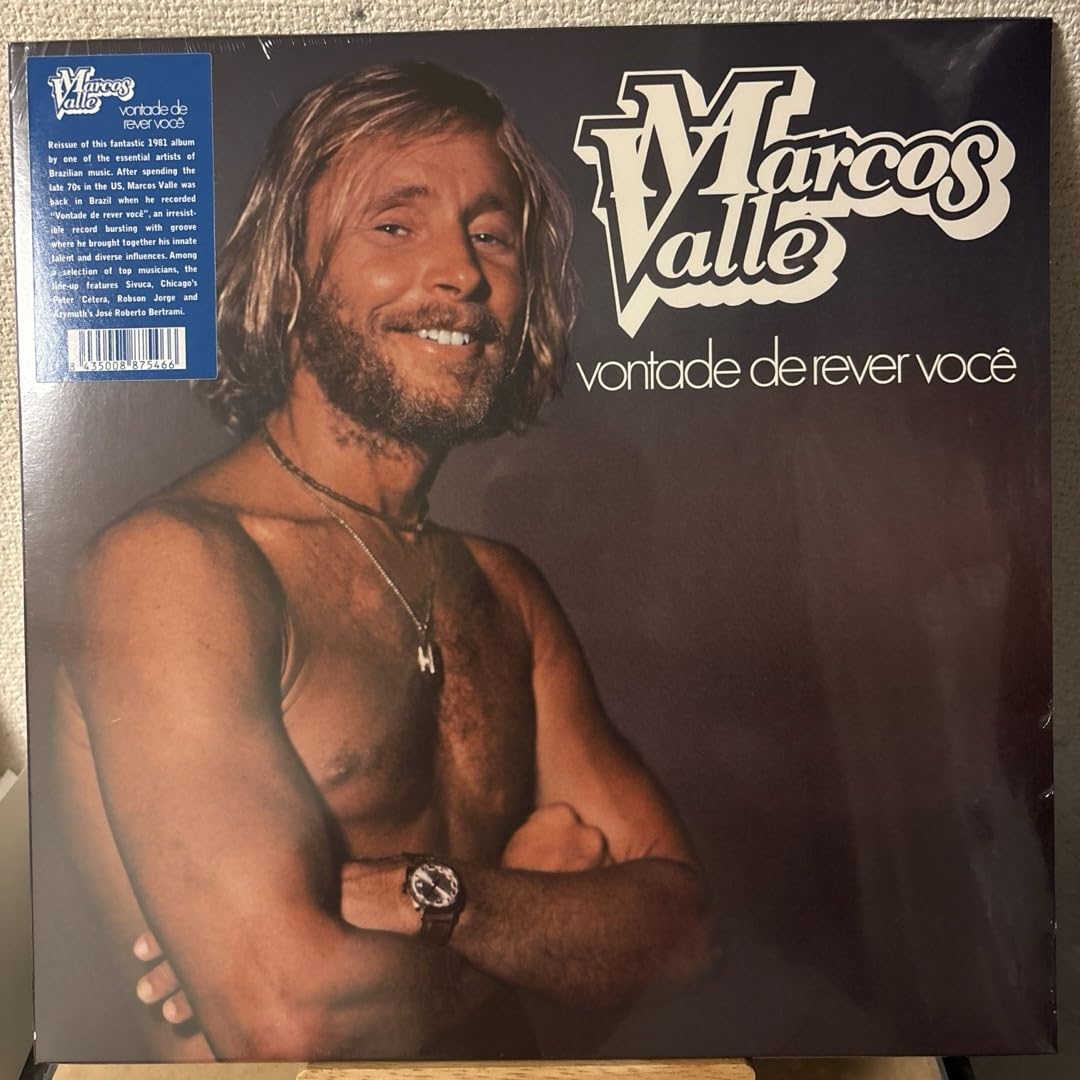 マルコスヴァーリ　1983 Marcos Valle LP 新品　レコード Amazon.co.jp: Marcos Valle レコード 3点セット LP マルコスヴァーリ
