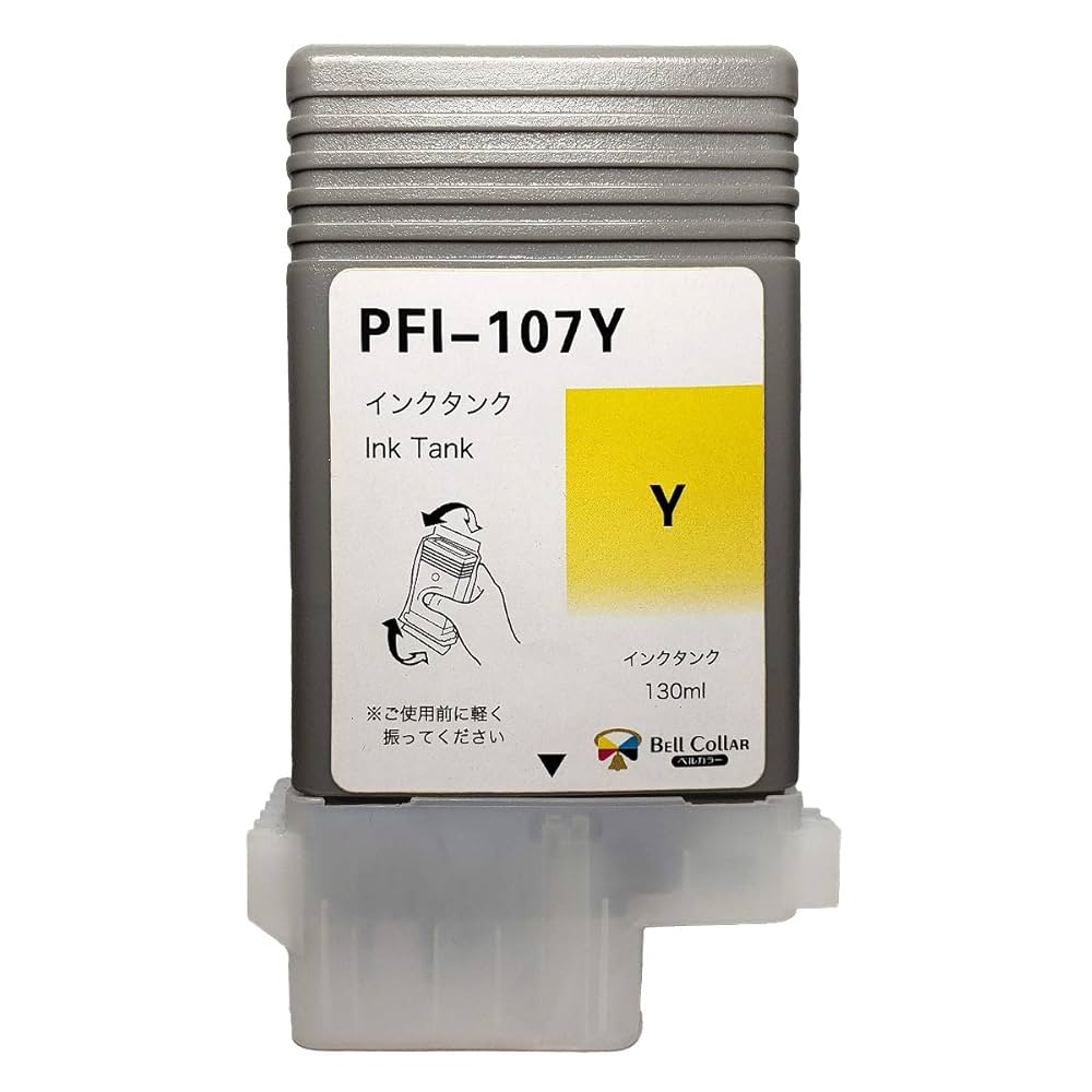 【取付期限内】Canon PFI-107C PFI-107Y インクカートリッジ インクタンク PFI-107C シアン:インクカートリッジ 通販
