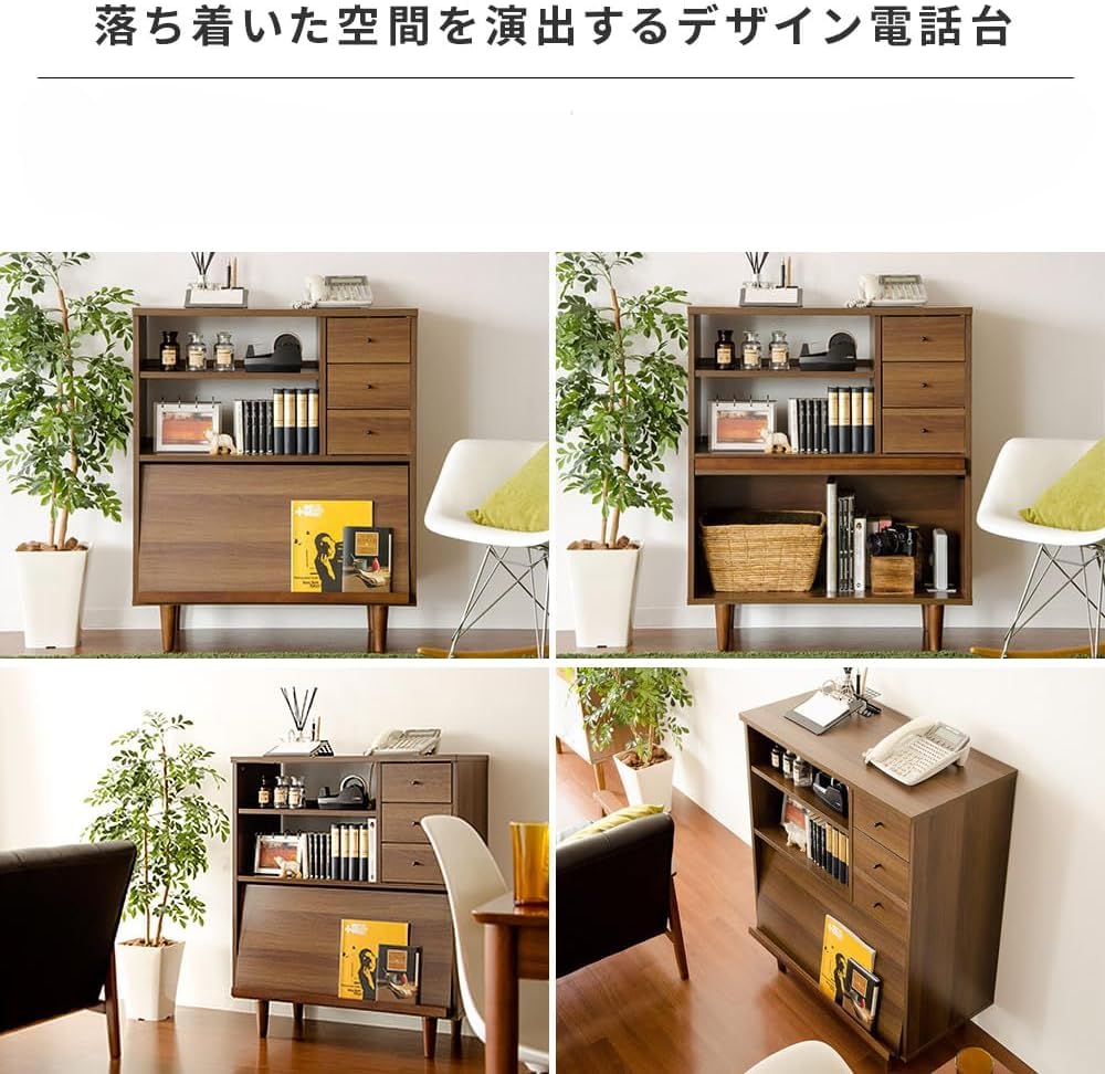 Amazon｜fax台 ルーター収納 引き出し ファックス台 電話台 FAX台