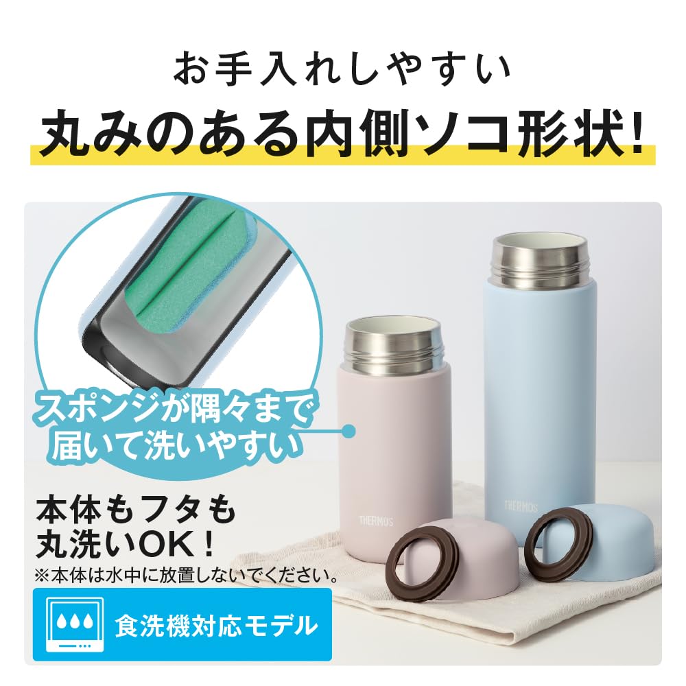 サーモス真空断熱ケータイマグ0.5L ブラックジェイド2個セット No.650