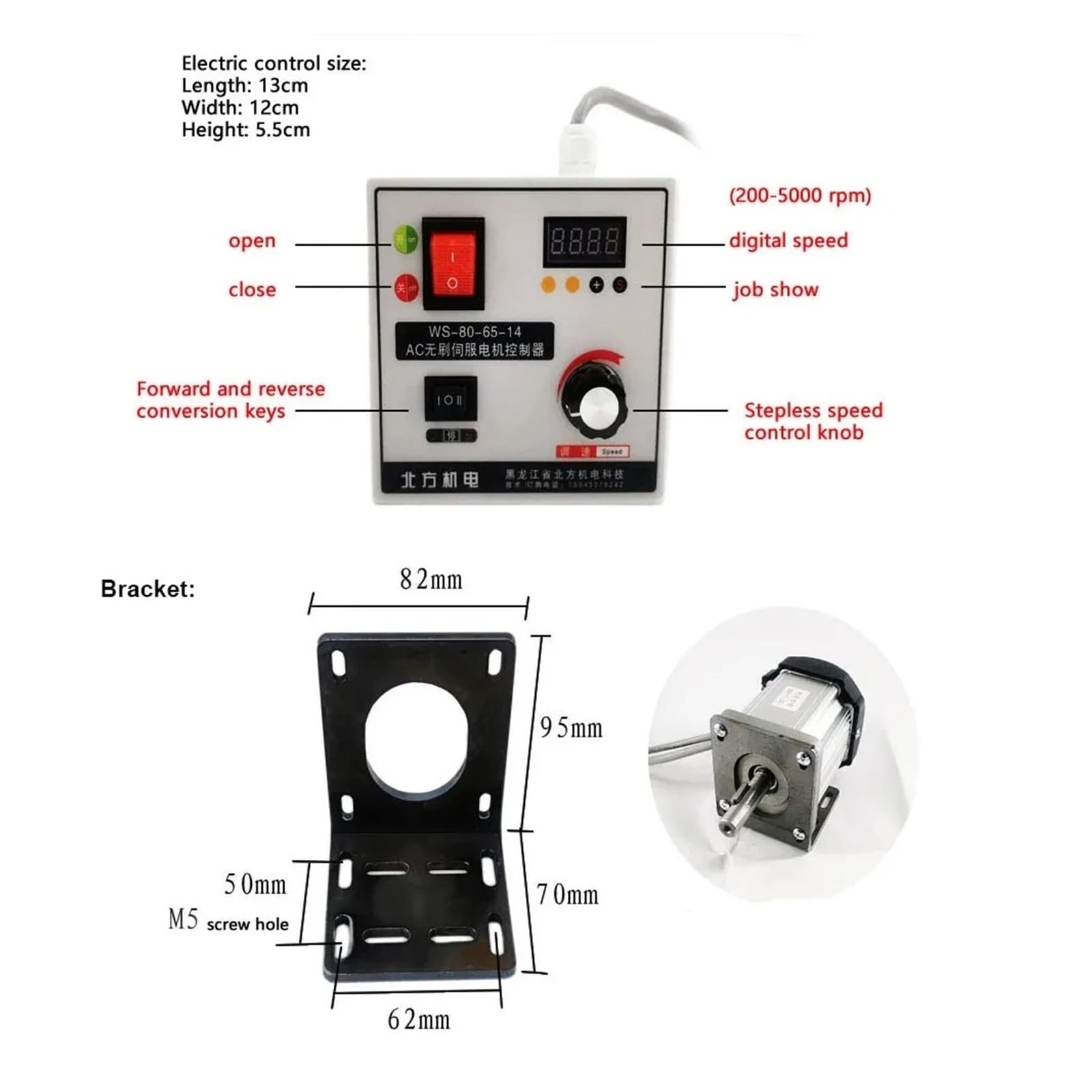 600W 800W 220V 80mm Bürstenloser Gleichstrommotor-Bausatz mit Drehzahlregler for Holzbearbeitungs-Drehmaschinen mit Riemenantrieb Breite Anwendungen(800W Kit)
