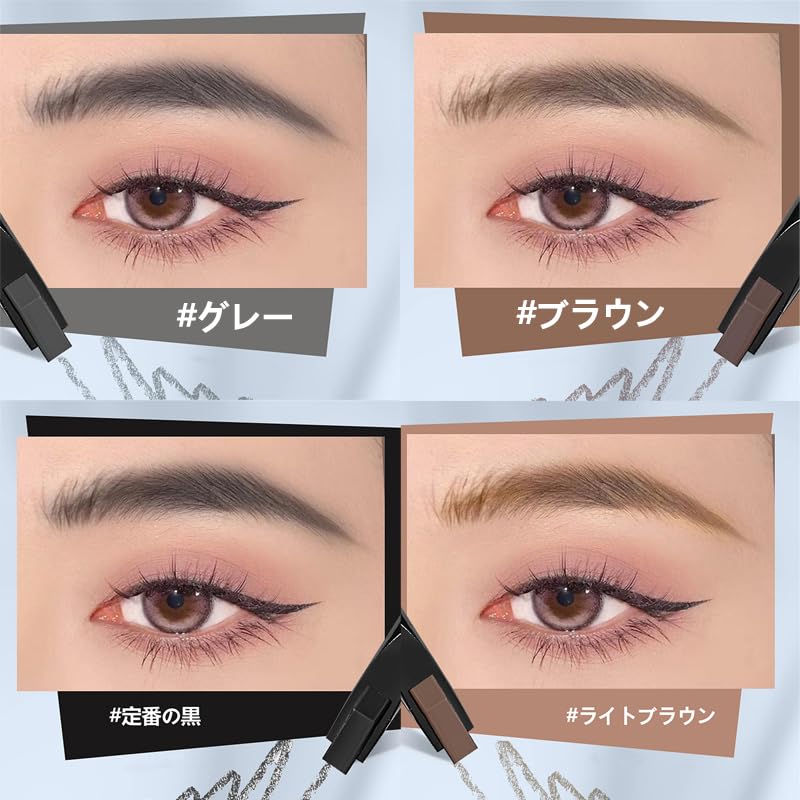 Amazon.co.jp: QXQY 眉ペンシル 人気 【新バージョン】 アイブロウ