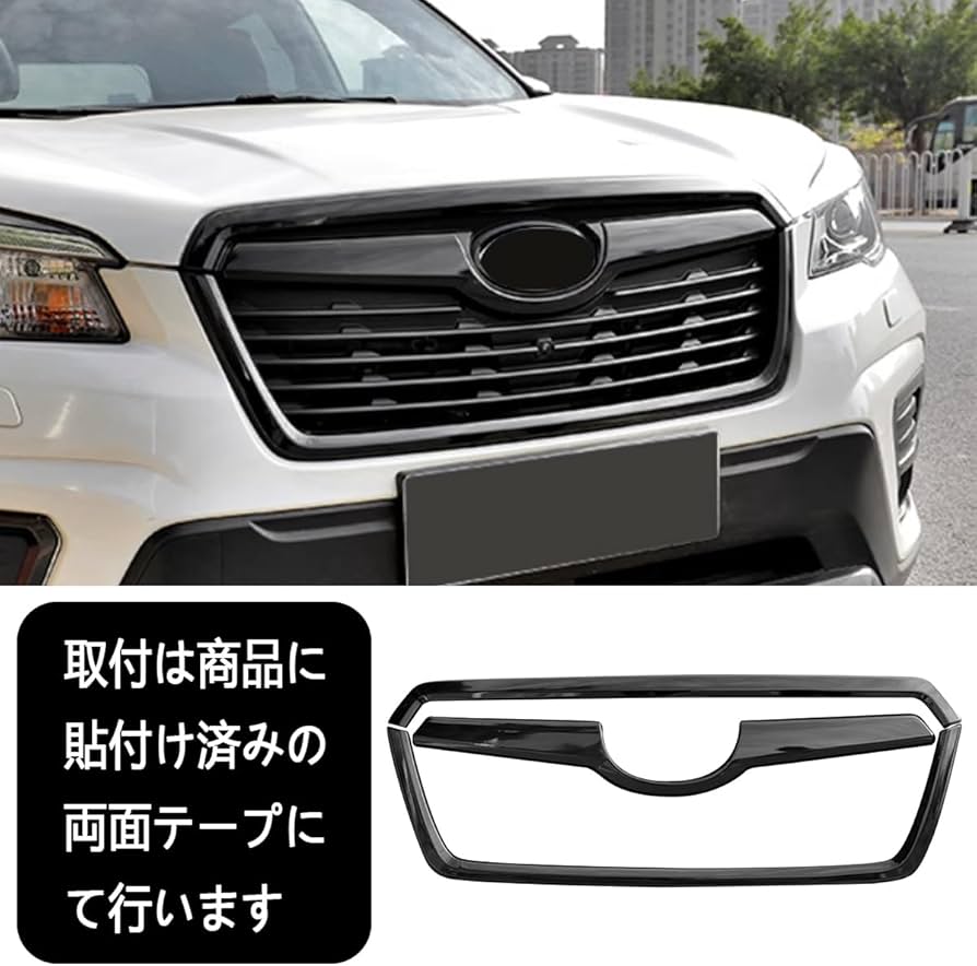 山*ん様 スバル フロントグリル メッシュ　ブラック　フォレスター　　SK用 Amazon | フロントアッパーグリルアセンブリ スバル