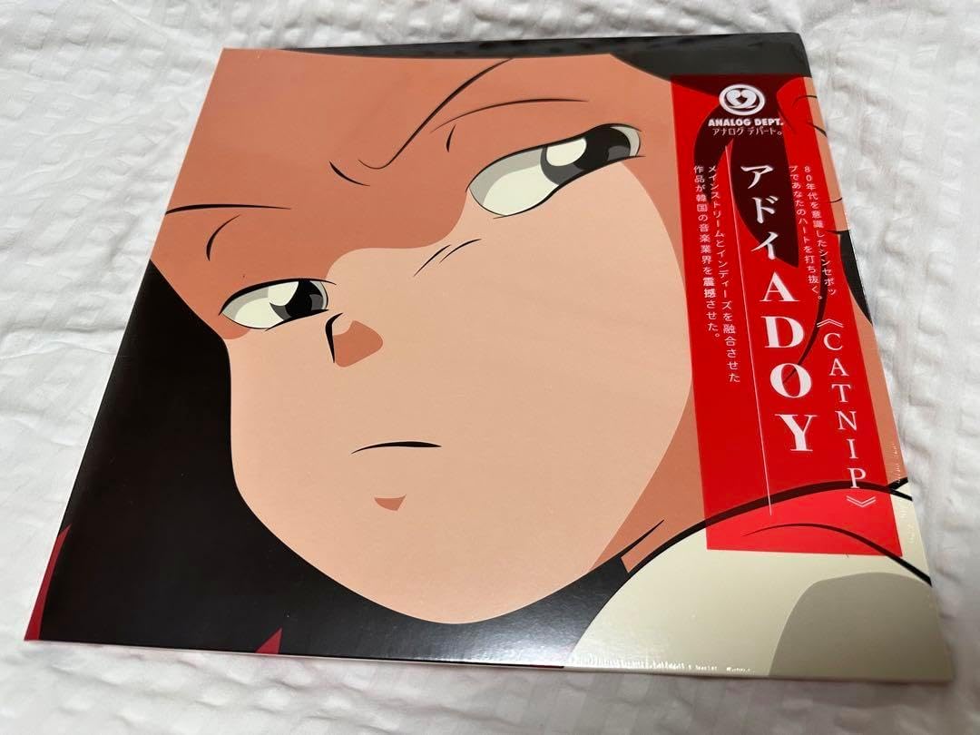 Analog Dept.x ADOY レコード 専売限定版 新品】Analog Dept. x ADOY