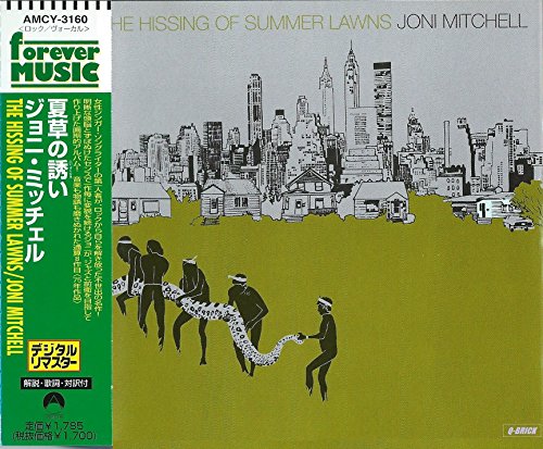 夏草の誘い 夏草の誘い