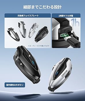 JESIMAIK バイク インカム H6 QIK-Mesh2.0 IP67 新品 JESIMAIK 「3％OFF&10%還元」JESIMAIK バイク インカム H6 磁気