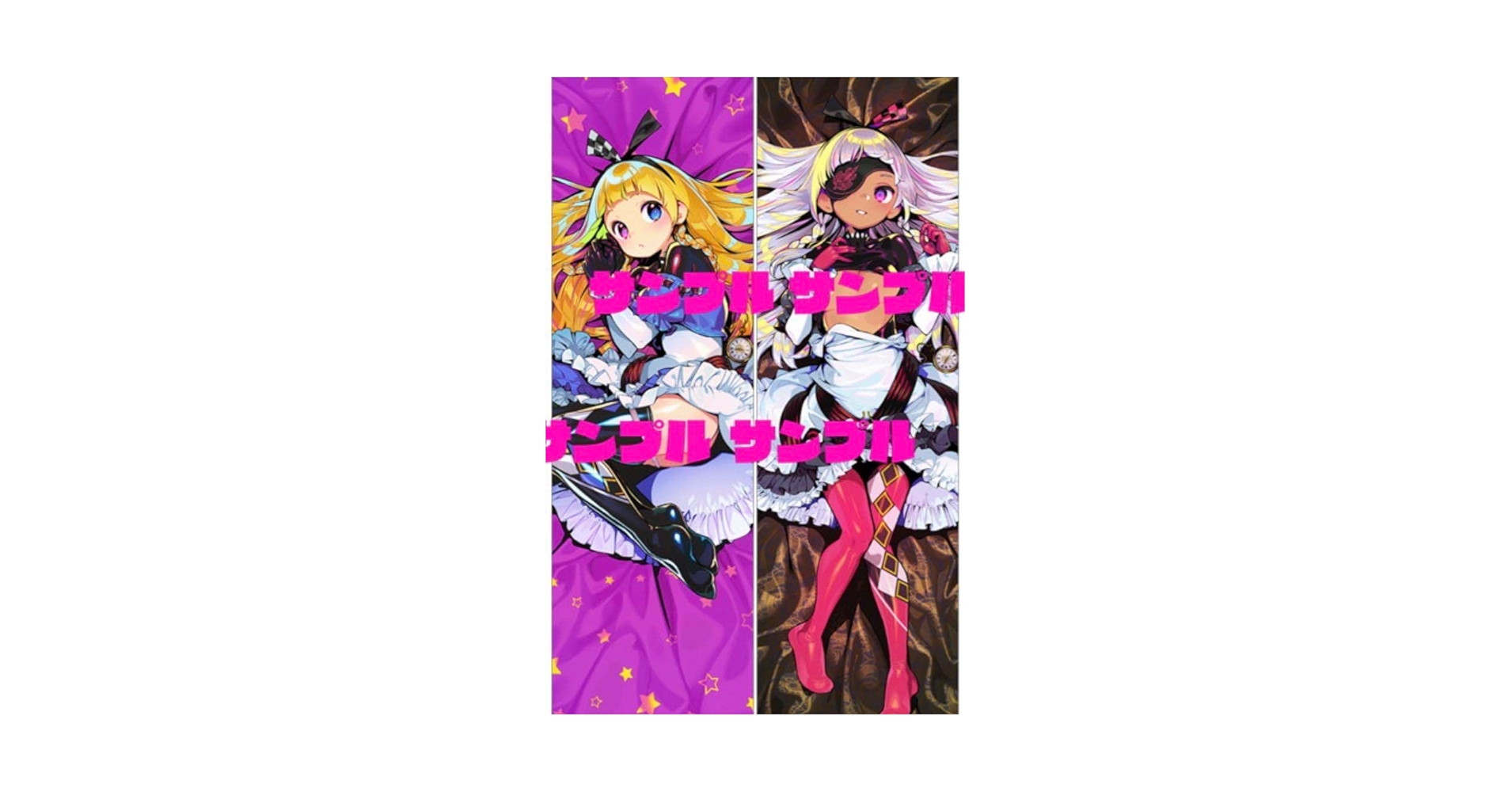 アリス　抱き枕カバー　ドーナドーナ　ALICE SOFT 正規品 Amazon | アリスソフト ドーナドーナ アリスとヤミィ抱き枕