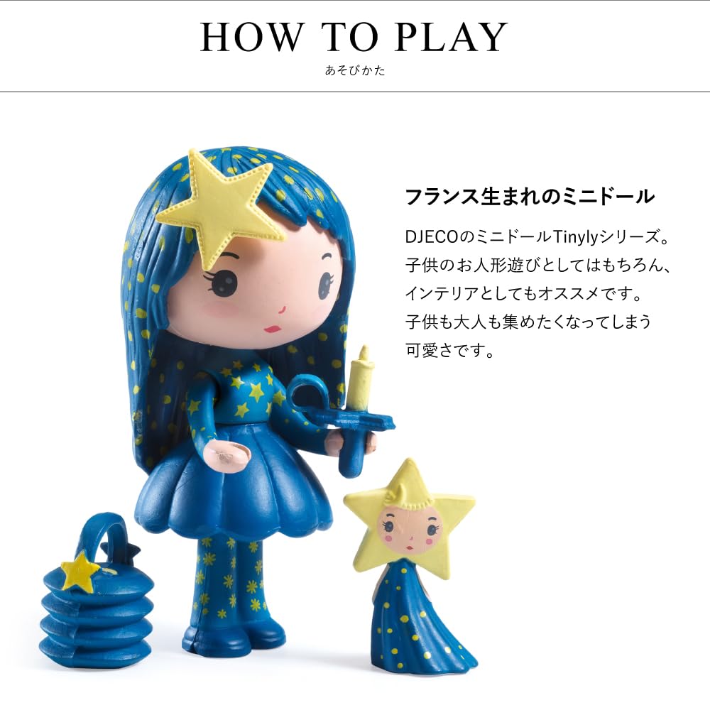 Amazon | DJECO ジェコ tinyly ティーニー ルズ＆ライト 人形