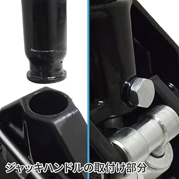 専用JG142★同梱JG289 Amazon | アストロプロダクツ 3TON ガレージジャッキ GJ142