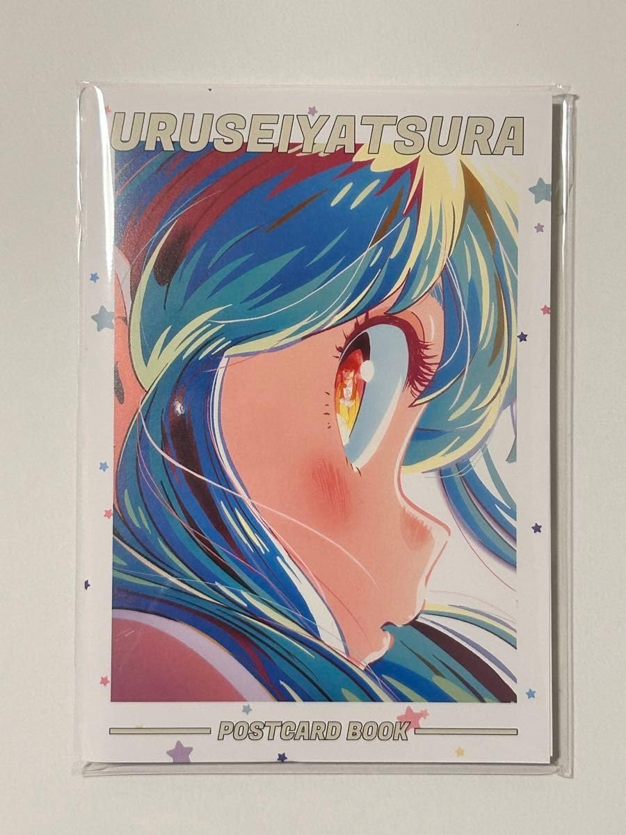 Amazon.co.jp: アニメ うる星 やつら 展 ポストカード ブック 11