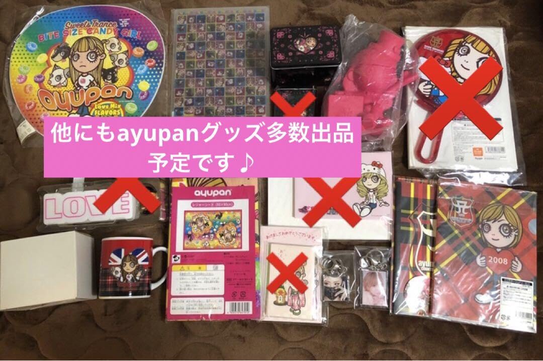 Amazon.co.jp: 浜崎あゆみ あゆぱん ayupan マグカップ 赤チェック柄