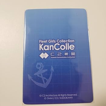 Amazon.co.jp: 艦これ ウエハース オペレーション スーパー 島風 10 Amazon.co.jp: 艦これ ウエハース オペレーション スーパー 島風 10