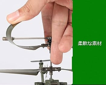 Amazon.co.jp: 赤外線ヘリコプター リモコンヘリコプター 戦闘