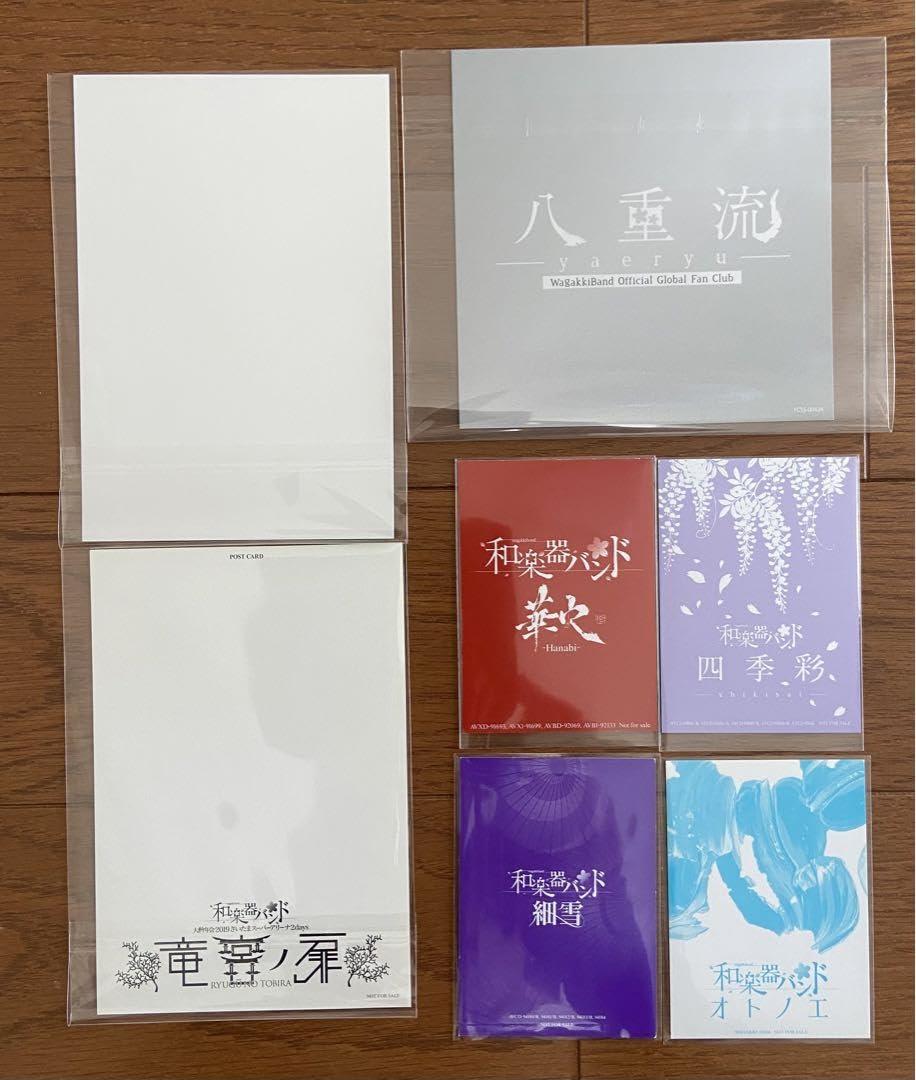 Amazon.co.jp: 和楽器バンド 蜷川べに グッズセット : ホーム