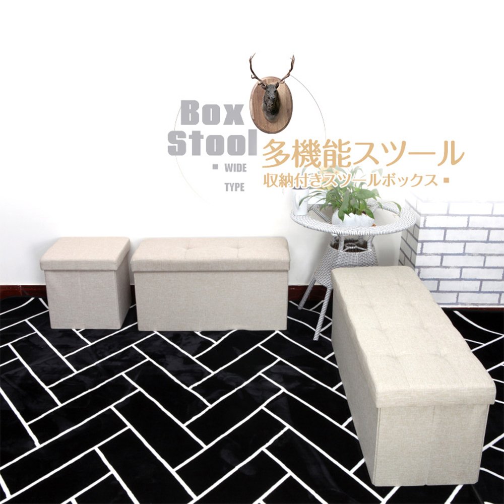 Amazon｜LUCK store 収納スツール 収納ベンチ 2人掛け 70x38x38cm