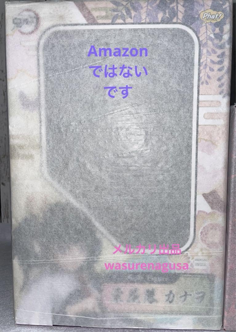 Amazon.co.jp: 竈門禰豆子＜爆血＞1 8（アニプレ）& 栗花落カナヲ 