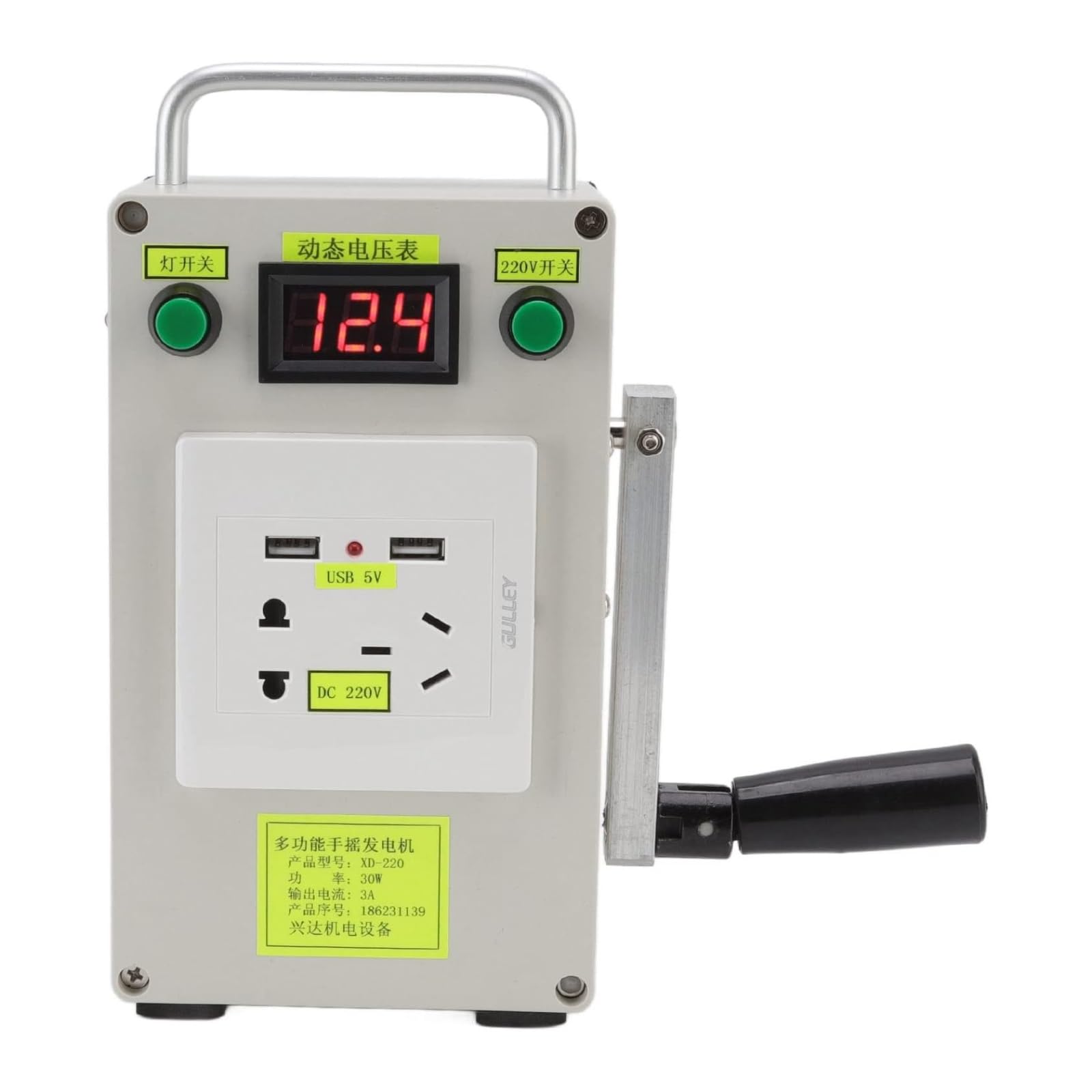 Generador portátil de manivela, DC 220V, planta de energía, cargador de manivela, dinamo, generador de camping, emergencia al aire libre