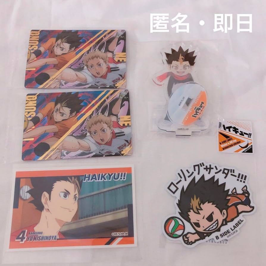 Amazon.co.jp: ハイキュー 西谷 のやっさん グッズ セット 売り : おもちゃ