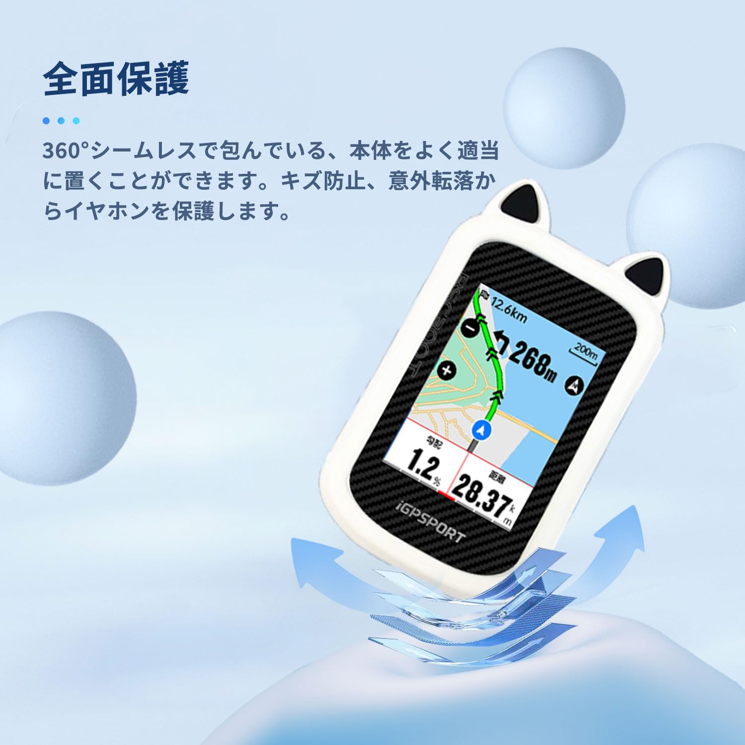 Amazon.co.jp: For iGPSPORT BSC300T 用 ケース カバー