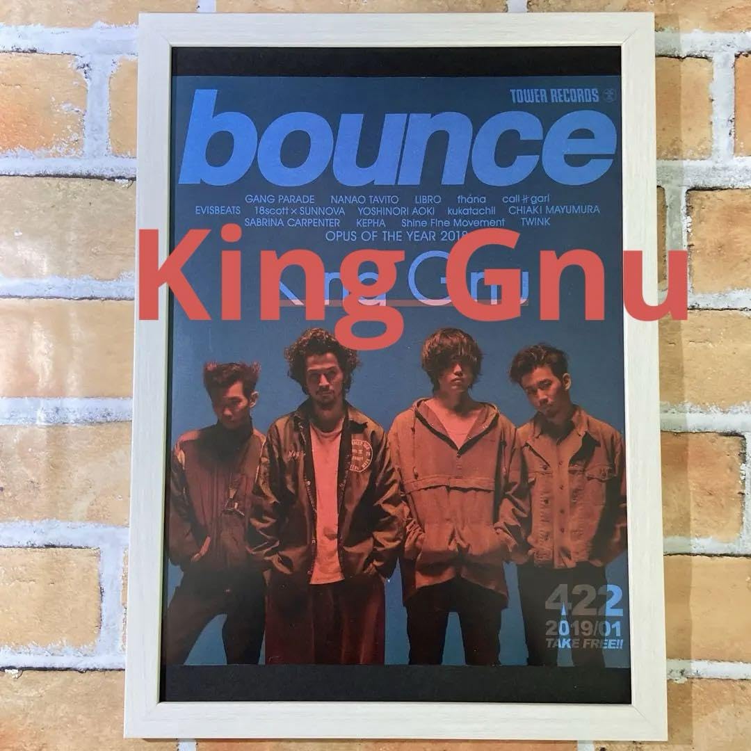 King Gnu ポスター 【袋に痛み多数】 King Gnu ポスター 【袋に痛み多数】 - メルカリ