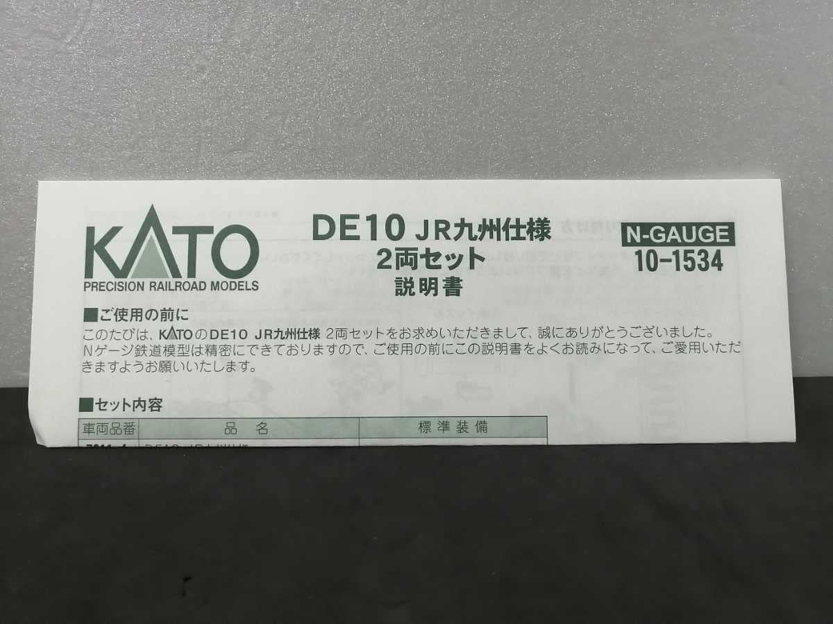 Amazon | 未使用 鉄道コレクション 鉄コレ クロスポイント 西武鉄道