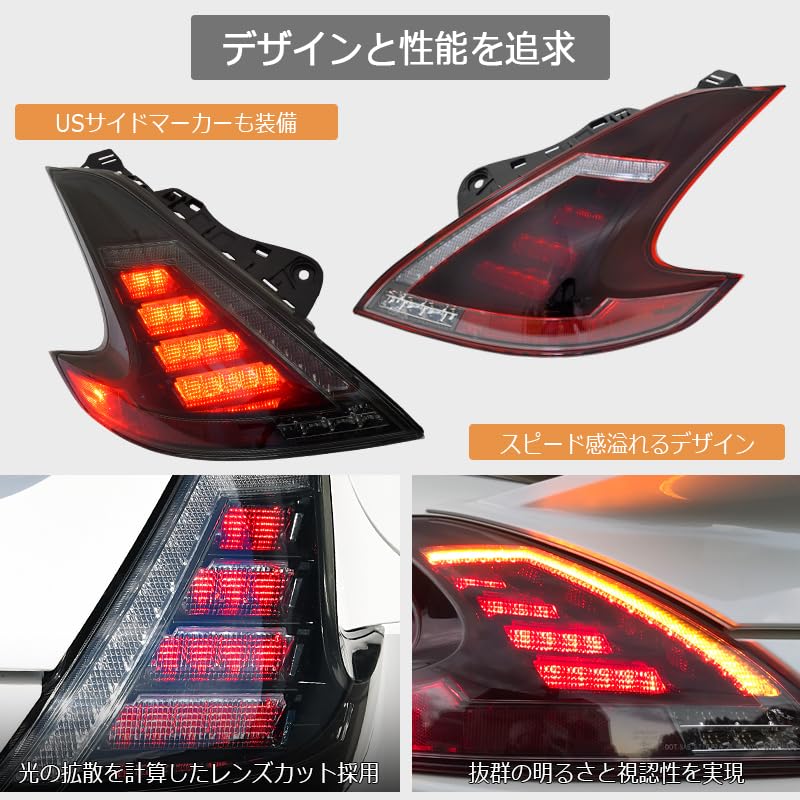 Amazon | 78WORKS Z34 フェアレディZ フルLEDで純正から