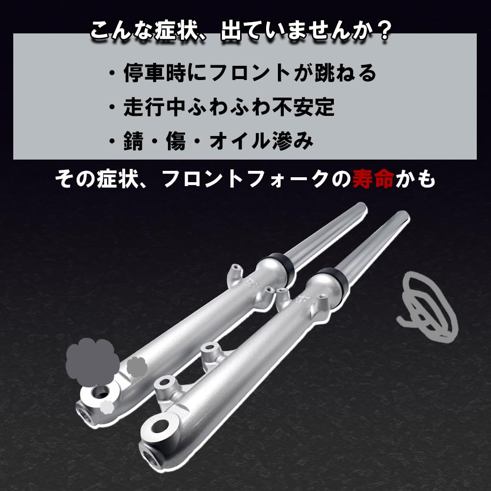 Amazon | OTGoods スズキ用 GN125 NF41A 32mm径 フロント