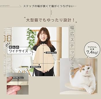 Amazon | [SUMIKA スミカ 突っ張り型 木製 キャットタワー] つっぱり