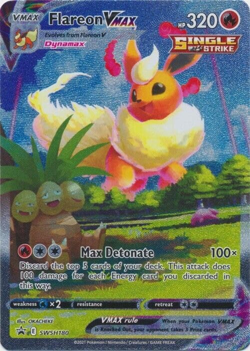 ポケモンカードe ランターン セット ホロレア プロモ　+オマケ ポケモンカードe ランターン セット ホロレア プロモ +オマケ