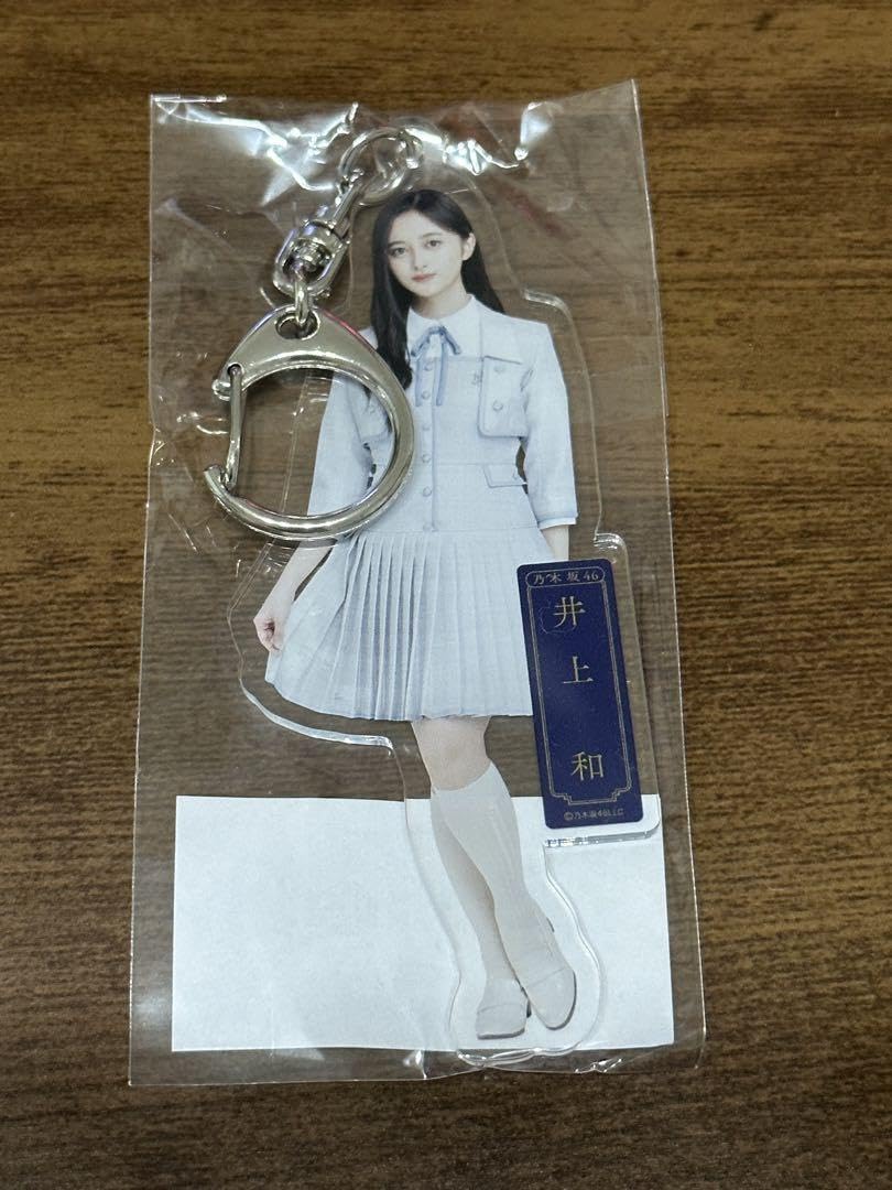 井上和 のぎbox CD型 アクリルキーホルダー モバカ 井上和 のぎbox CD型 アクリルキーホルダー モバカ 乃木坂46
